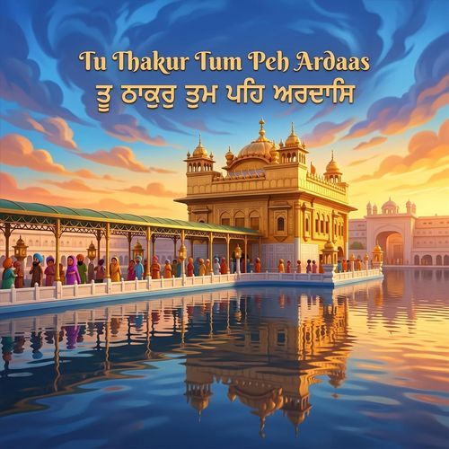 Tu Thakur Tum Peh Ardaas