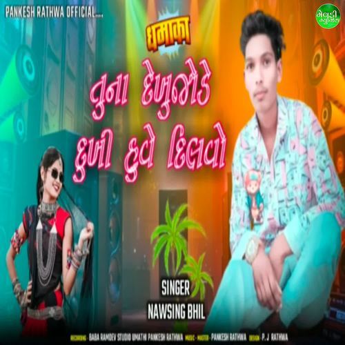 Tuna Dekhu Jode Dukhi Huve Dilvo