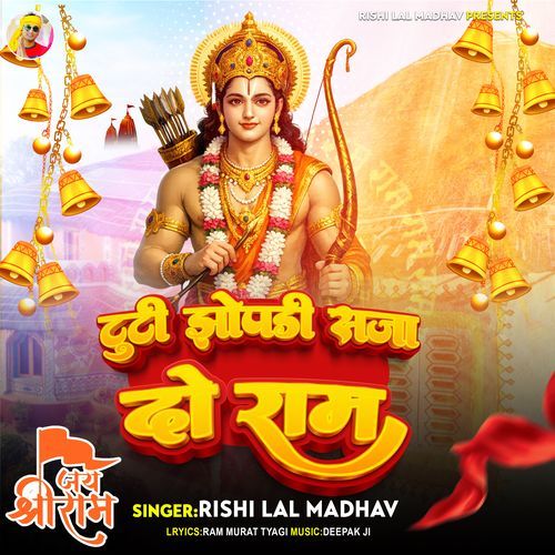 Tuti Jhoapdi Saja Do Ram