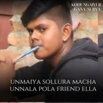 Unmaiya Sollura Macha Unnala Pola Friend Ella