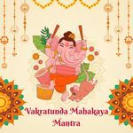 Vakratunda Mahakaya Mantra
