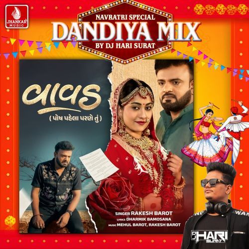Vavad (Dandiya Mix)