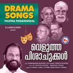 Vaanile Vaaroli Thaarakal