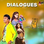 Bogglo Nayi Yavathu Kachodilla
