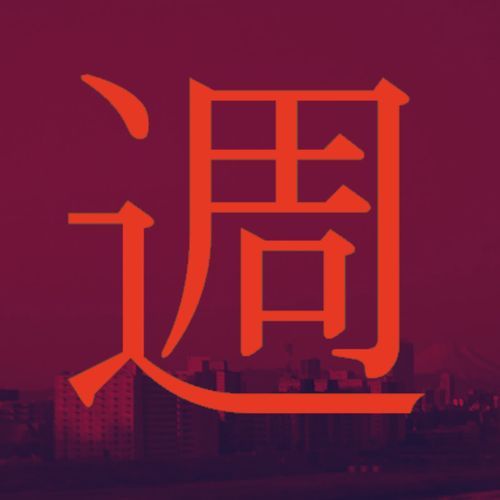 [/ / F - - I - - R E / /] (with Dan Whitehouse) cover art