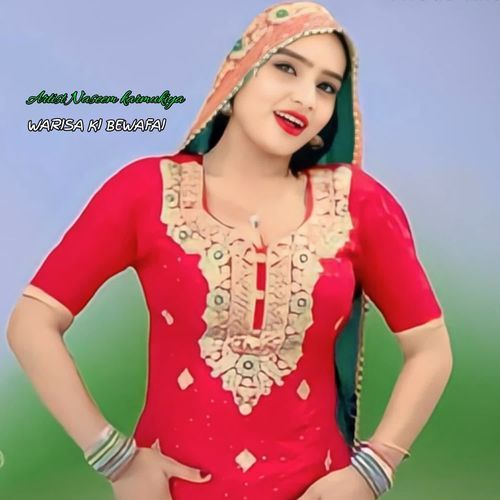 WARISH KI BEWAFAI