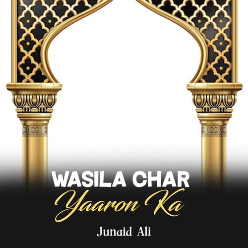 Wasila Char Yaaron Ka