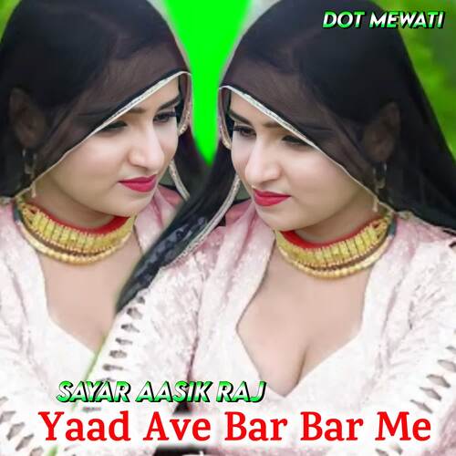 Yaad Ave Bar Bar Me