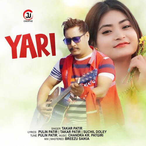 Yari