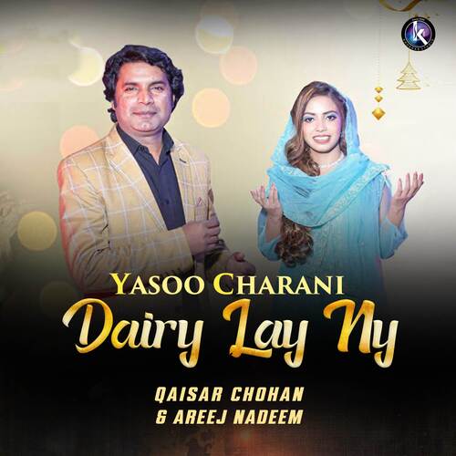 Yasoo Charani Dairy Lay Ny
