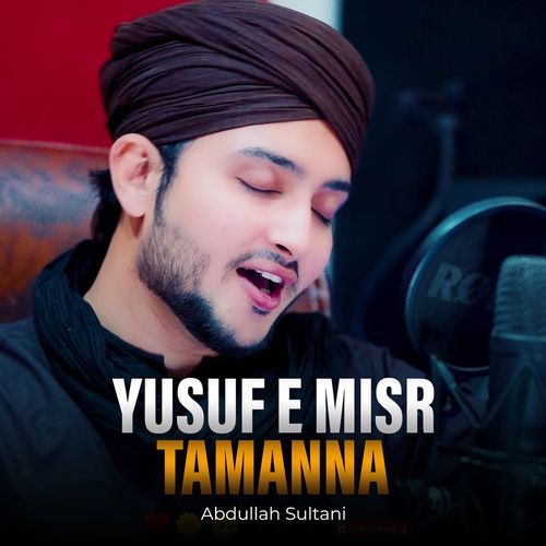 Yusuf e Misr Tamanna