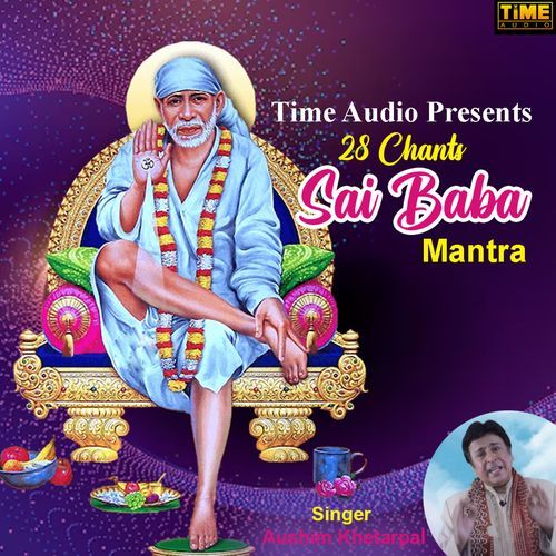 28 Chants Sai Baba Mantra (Studio)