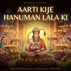 Aarti Kije Hanuman Lala Ki