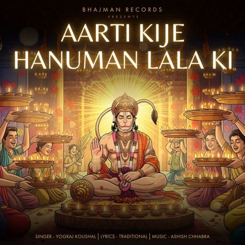 Aarti Kije Hanuman Lala Ki