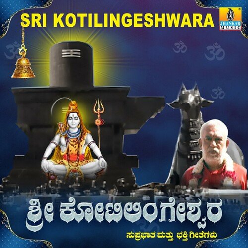 Bhakthara Banduve