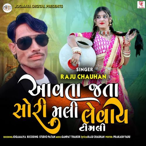 Aavata Jata Sori Mali Levay Timli