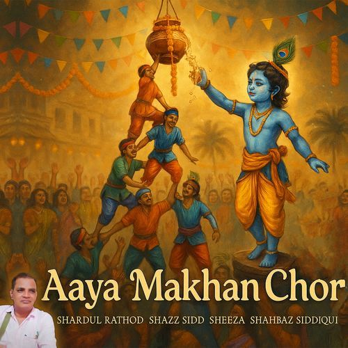 Aaya Makhan Chor