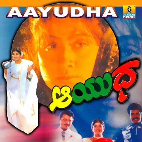 Aayudha