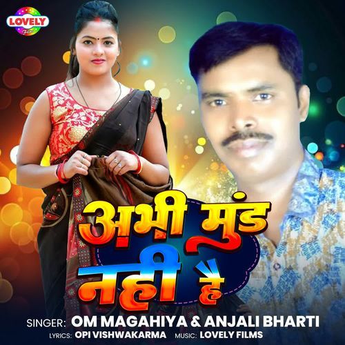 Abhi Mund Nahi Hai