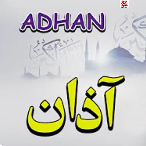 Adhan