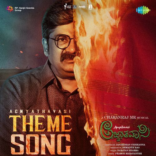 Agnyathavasi Theme Song (From "Agnyathavasi")