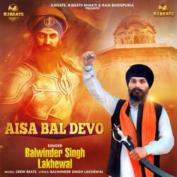 Aisa Bal Devo-Cg0tA01aUAY