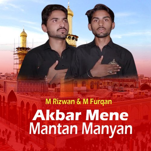 Akbar Mene Mantan Manyan