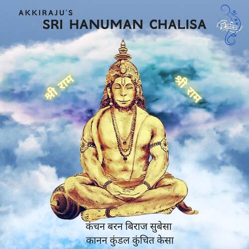 Akkiraju's Sri Hanuman Chalisa