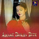 Amake Dukha Dite