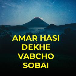 Amar Hasi Dekhe Vabcho Sobai-HCVZbg5TfGo