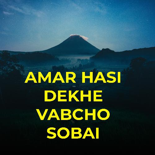 Amar Hasi Dekhe Vabcho Sobai