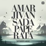 Amar Jivan Sada Papa Rata