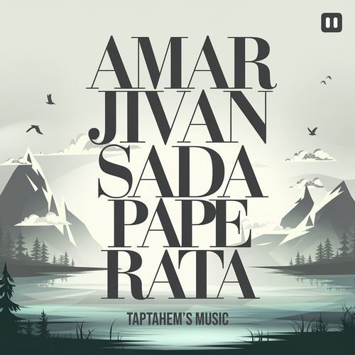 Amar Jivan Sada Pape Rata by Taptahem's Music