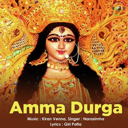 Amma Durga