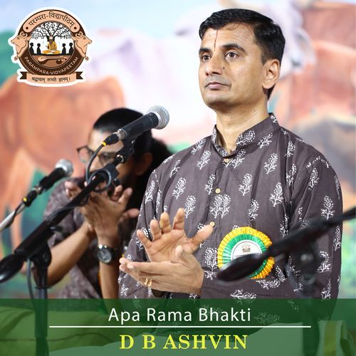 Apa Rama Bhakti