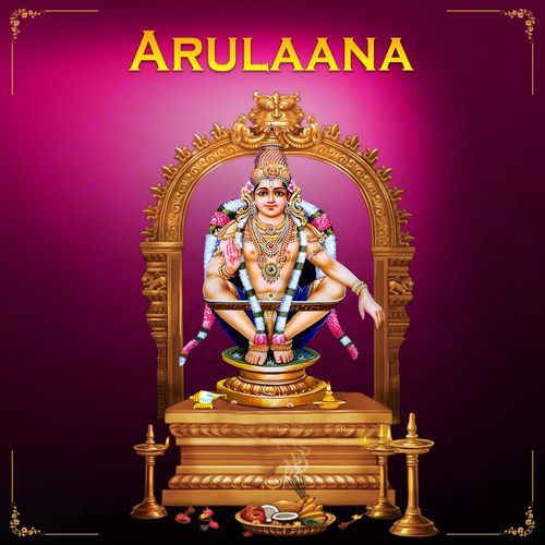 Arulaana