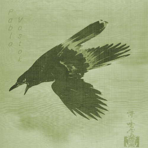 Interludio (Argomedo 10PM) cover art