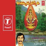 Sabarigiri Daivama