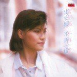Ji Liu (, Album Version)