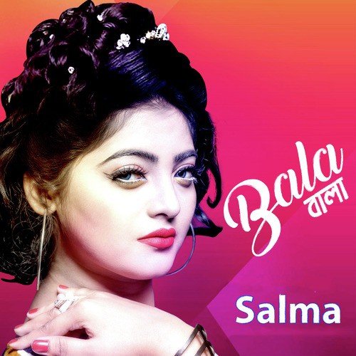 Bangla Songs Of Salma