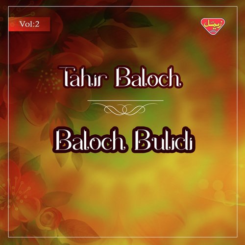 Baloch Bulidi, Vol. 2