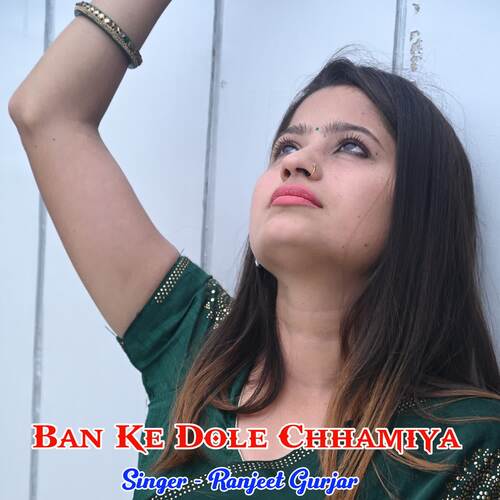 Ban Ke Dole Chhamiya