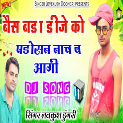 Base Bada DJ Ko Padosan-NDhaUjxvBmw