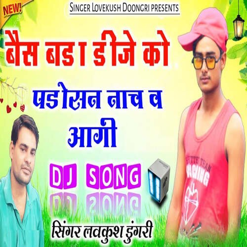 Base Bada DJ Ko Padosan