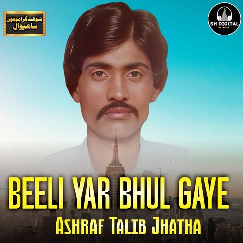 Beeli Yar Bhul Gaye