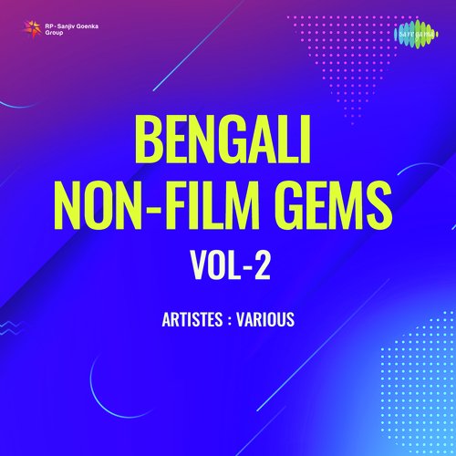 Bengali Non - Film Gems Vol - 2