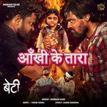 Aankhi Ke Tara artwork