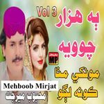 Bha Hazar Chove Monkhi Mitha Ko Na Lago