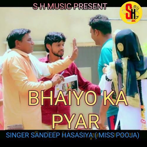 Bhaiyo Ka Pyar