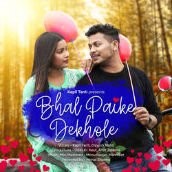 Bhal Paike Dekhole-FDcyex8FT2E